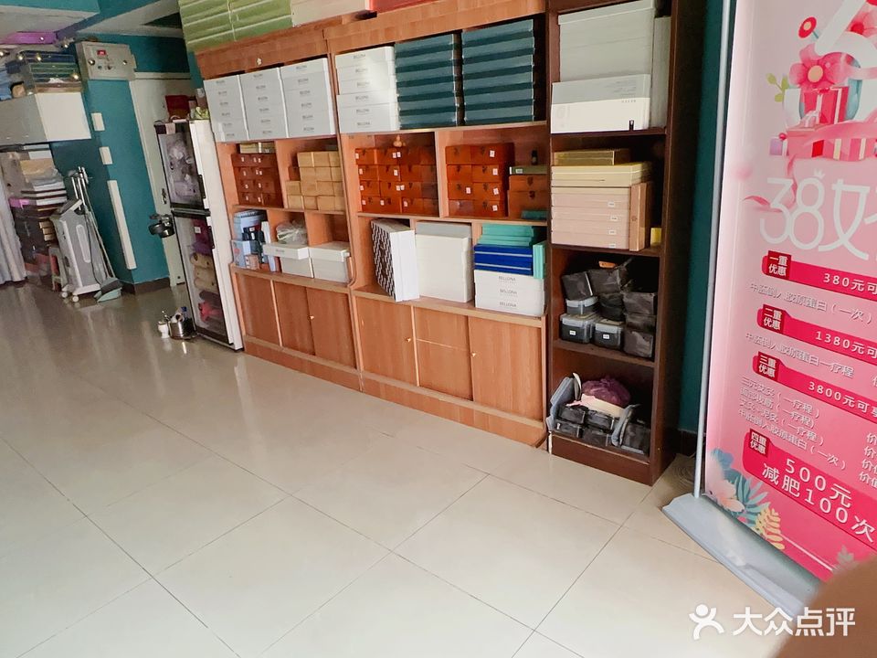 安然纳米汗蒸馆(水木天成店)