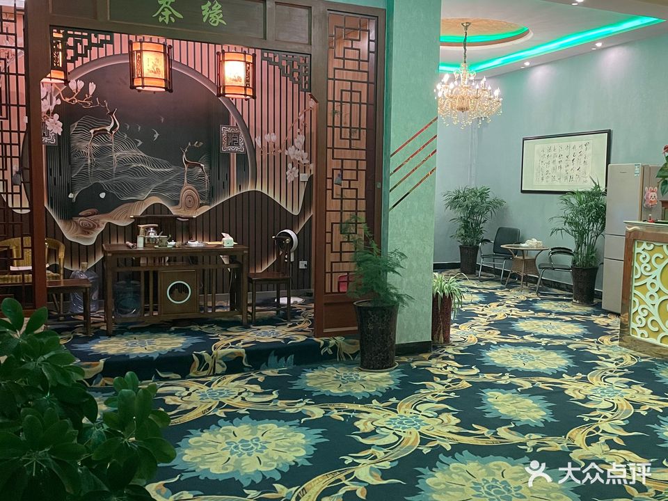 皇氏足道养生会所