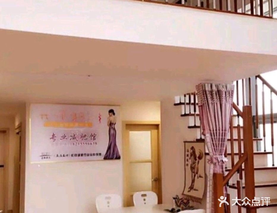 我的瘦身日记(共享春天店)