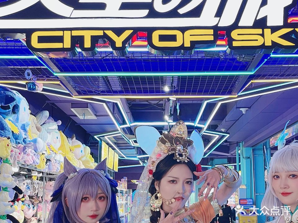 天空之城·明日世界(大理店)