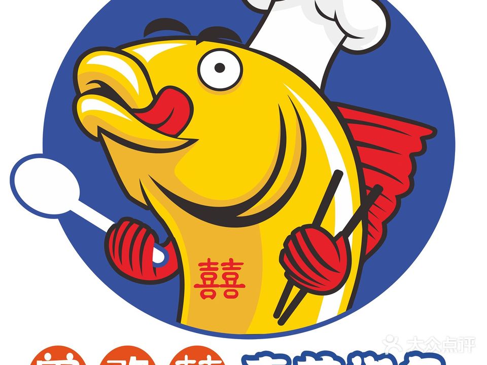 曾欢囍青花椒鱼(园艺山店)