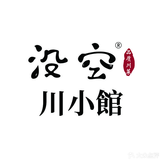 没空(满都海店)