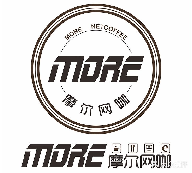 摩尔网咖