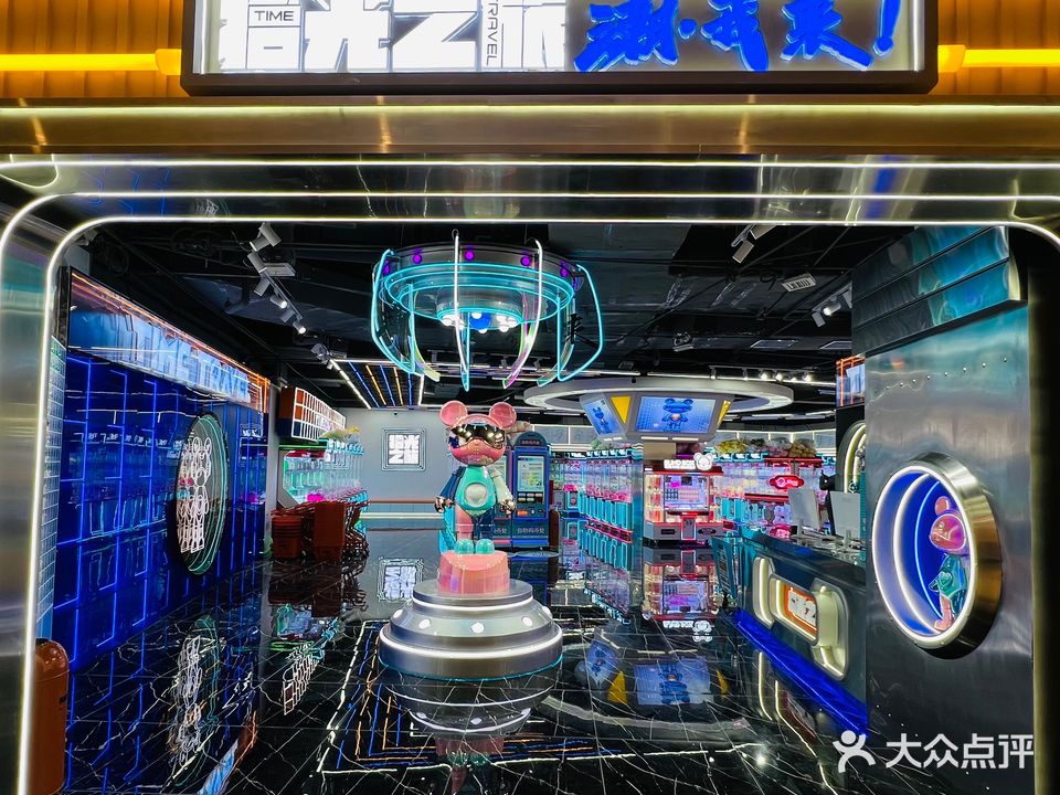拾光之旅(青岛未来城万科广场店)