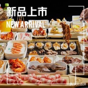 世纪温城·海鲜牛排烤肉火锅自助(南康坚强超市店)