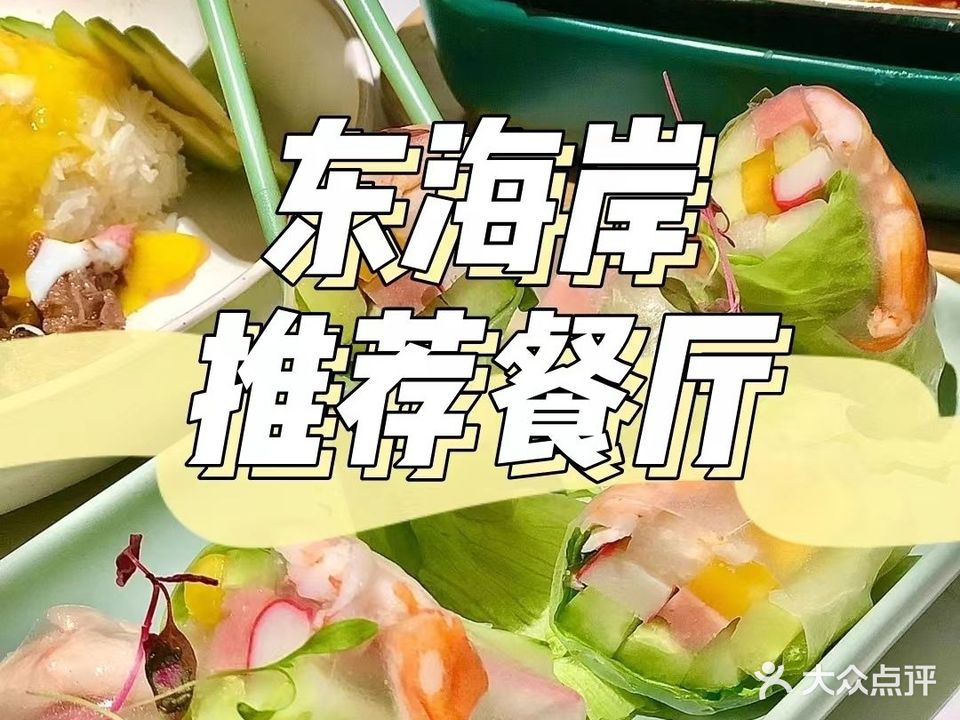 VIDOR·维多泰式简餐