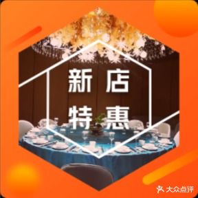 壹品湘宴