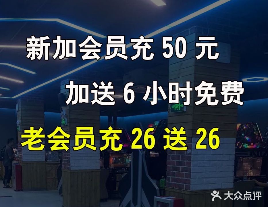一网情深网吧(三达路)