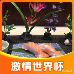 柒酒屋日本承理