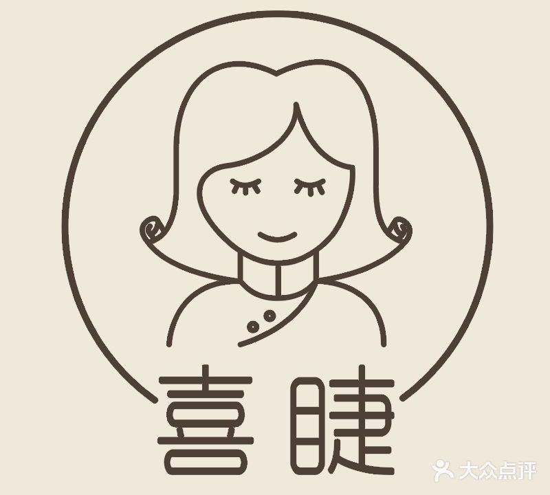 喜睫(滨湖公园店)