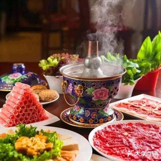 老绥远铜锅涮(海甸岛店)