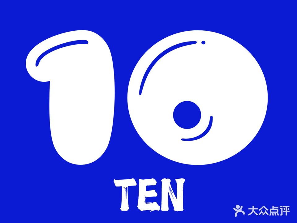 TEN SPA轻奢美肤馆