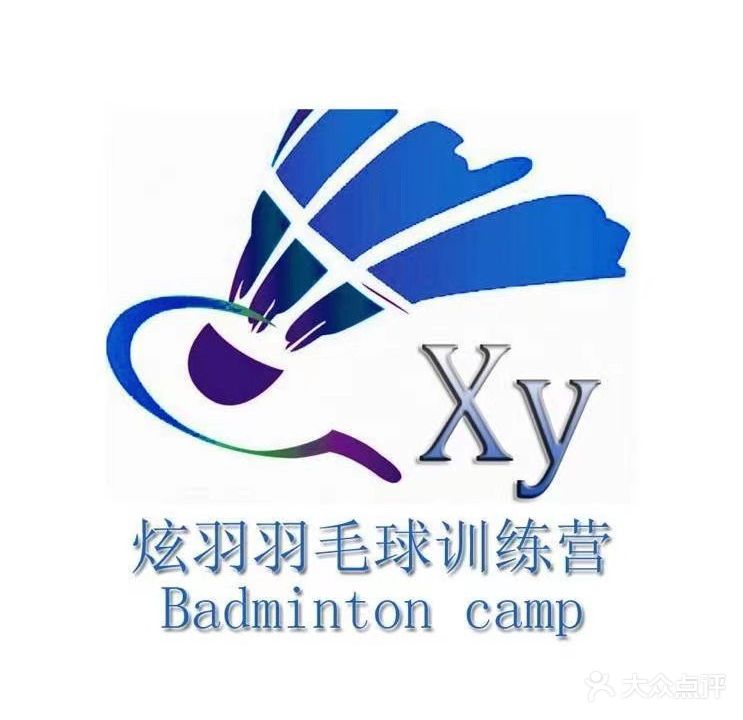炫羽羽毛球馆(城西海虹建材城店)