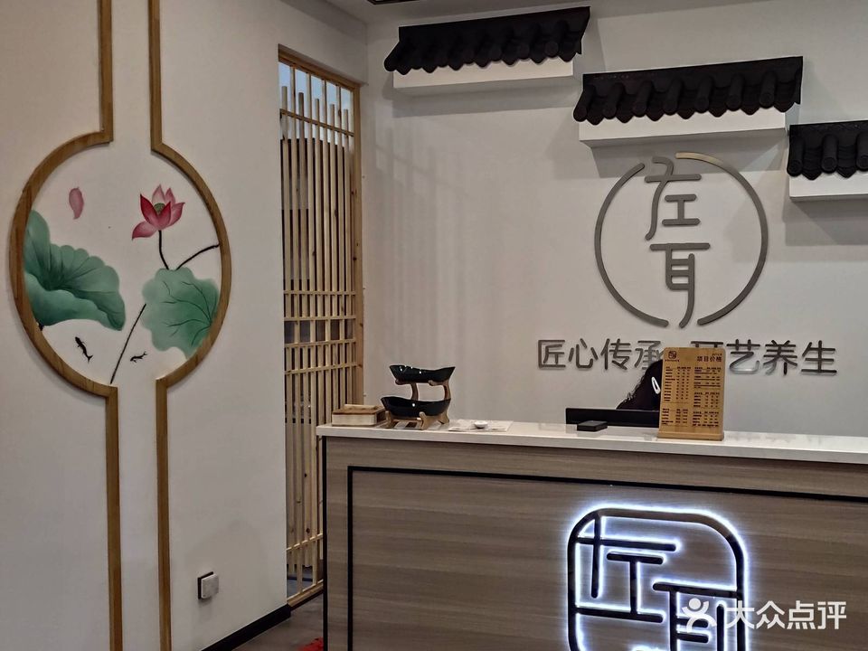 左耳采耳文化生活体验馆(东坝店)