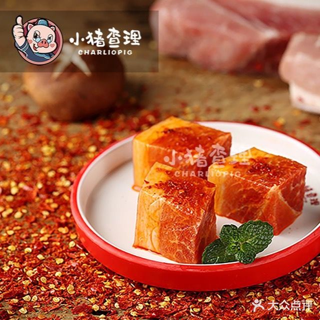 许府牛火锅(德州齐河万达店)