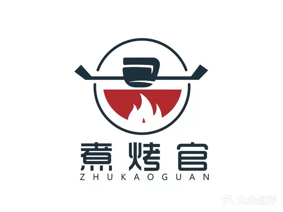 煮烤官自助料理餐厅(铜陵万达广场店)