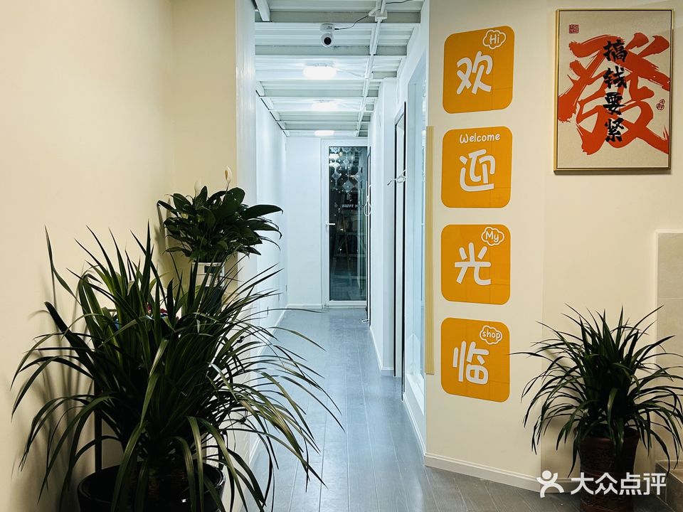 小雀幸自助麻将棋牌室(万科金库店)