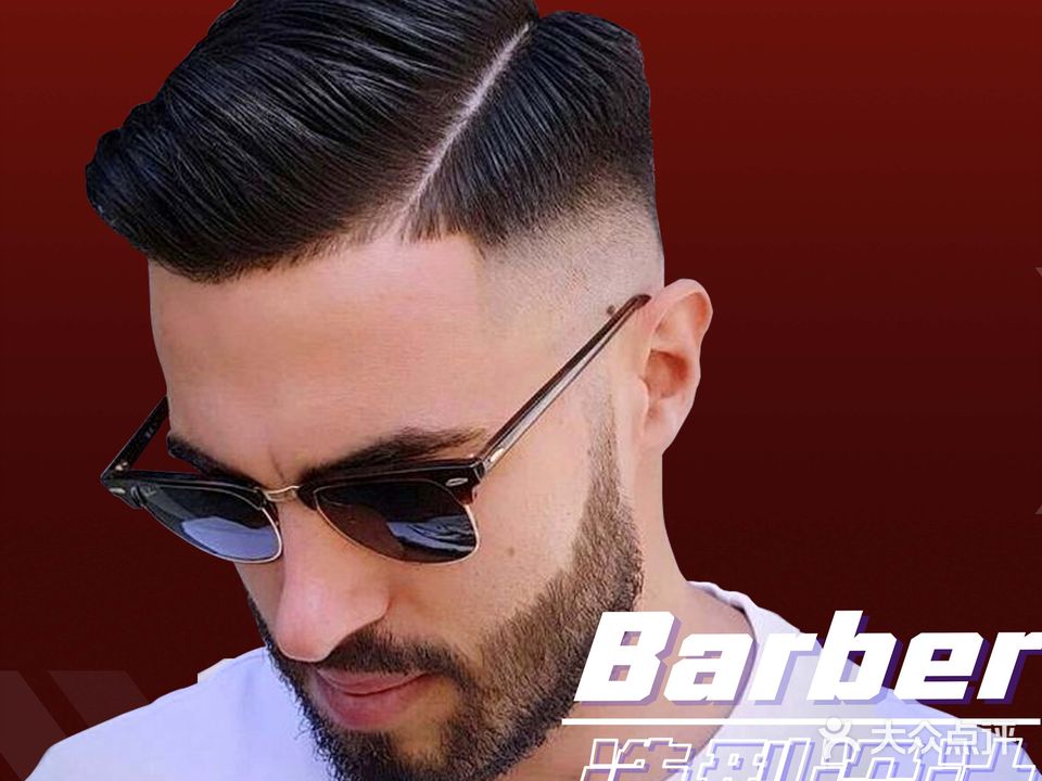 浩宇BARBER SHOP男士理发馆(新香洲华润万家店)