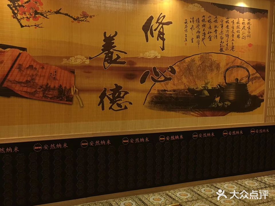 阳光纳米汗蒸养生馆(振业天峦店)