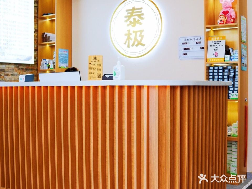 泰享匯热雨泰式按摩SPA