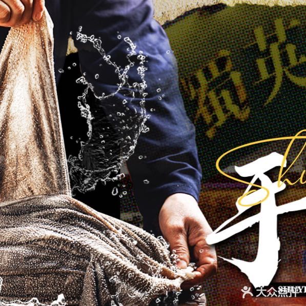 蜀英雄现炒火锅