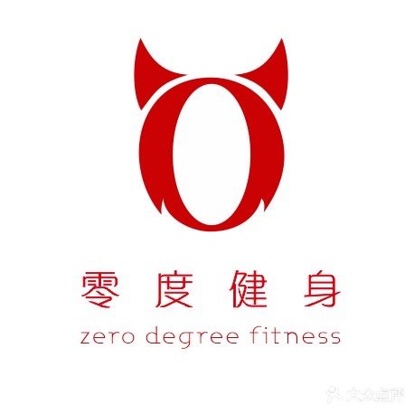 零度健身