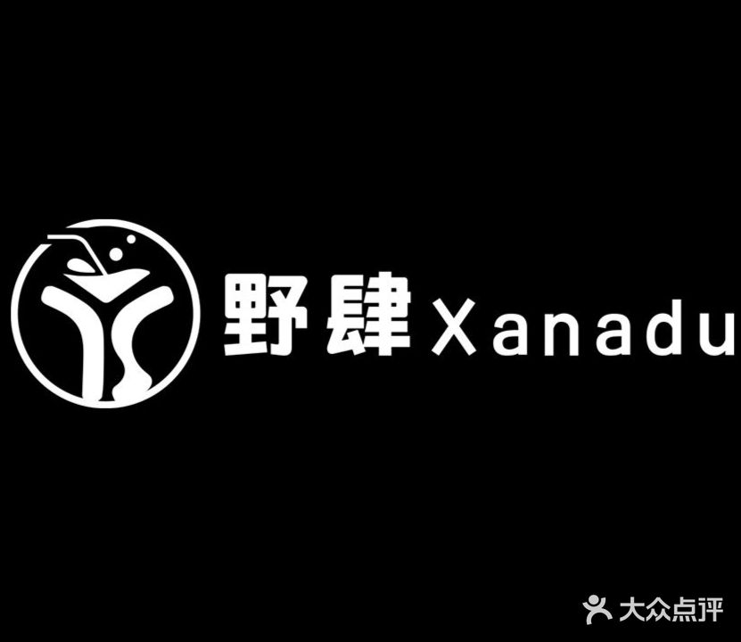 野肆Xanadu(宜兴分店)