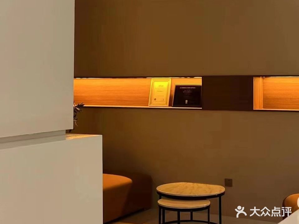 T·P·W普瑞缇·科技抗衰中心(水景东路店)