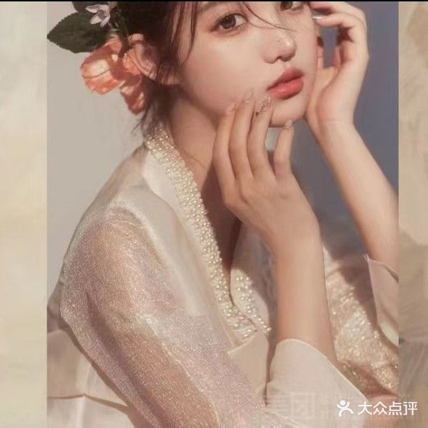 倾城皮肤管理中心