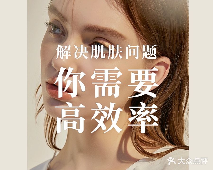 蓝之妮雅·科学美肤中心