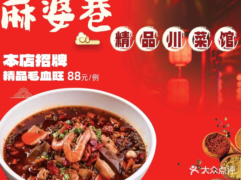 湘奶儿(金狮广场店)
