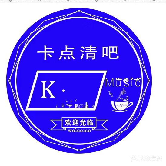 卡点酒吧
