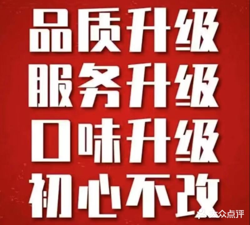 金禧猗船啵多海鲜自助酒店