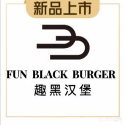 Black Burger黑。汉堡