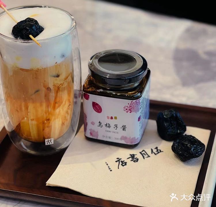 伍月书店