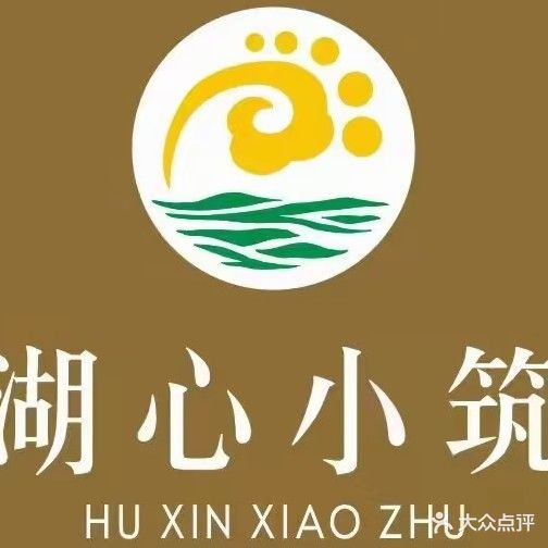 湖心小筑泰式SPA馆(翡翠公园店)