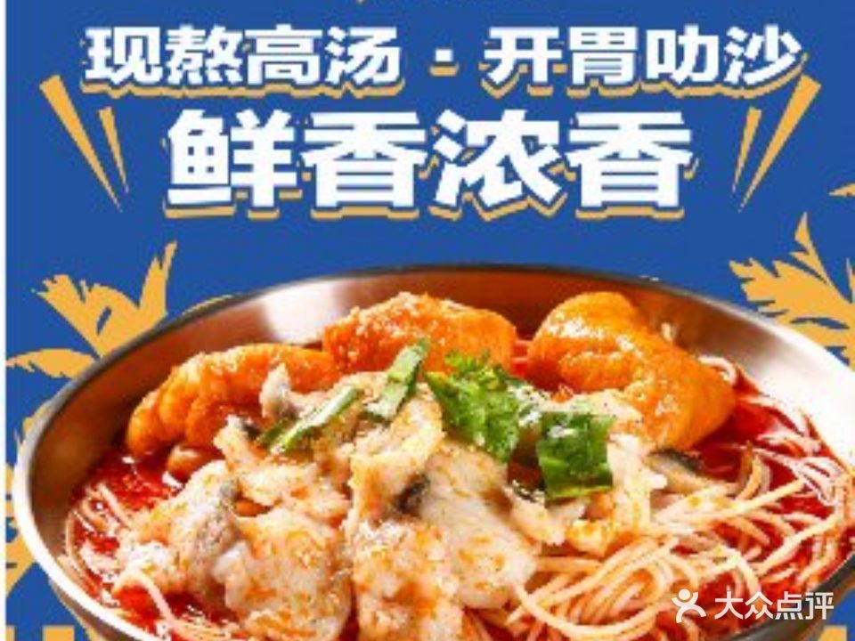 星蔓悦·东南亚食堂(石龙店)