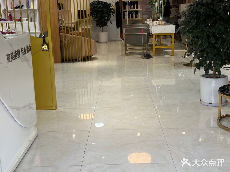 JM聚美·美发(金色家园店)
