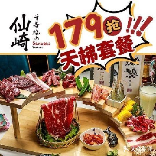 千熏烤肉·酒馆(木偶剧院店)
