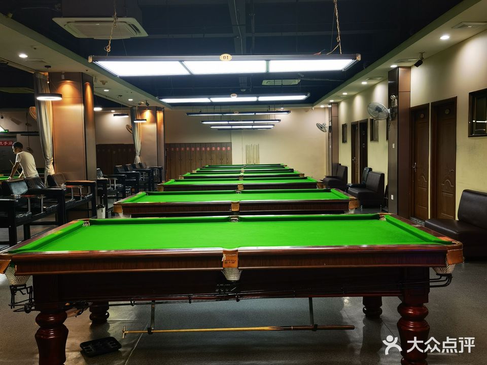 飞跃桌球棋牌