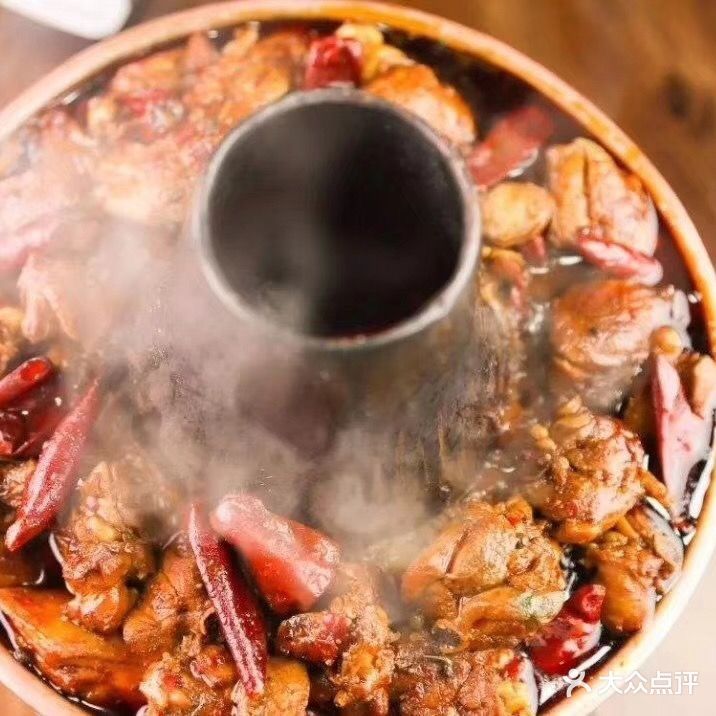 沧府火锅鸡(万达店)