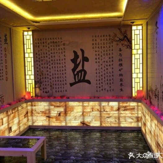 怡心坊汉蒸馆