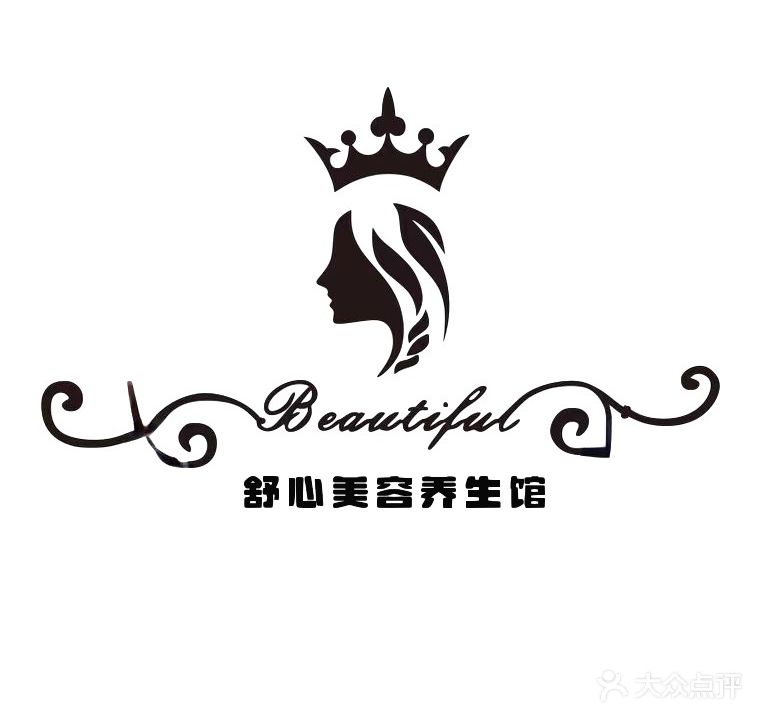 舒心SPA美容养生会所(九州店)