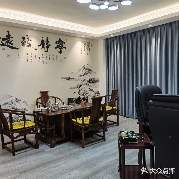 恭喜发财茶艺馆(和兴家园店)