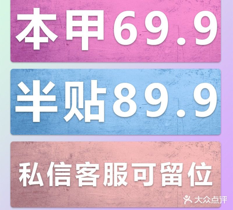 WOW(中心百货江汉路店)