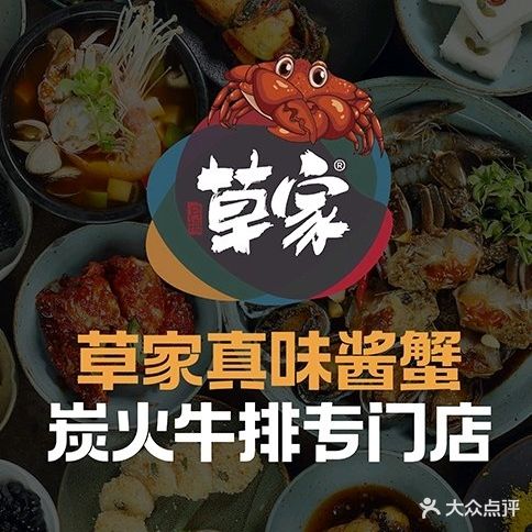 孔德洞真味韩国料理(天乐广场店)