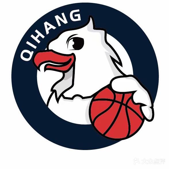 启航篮球俱乐部