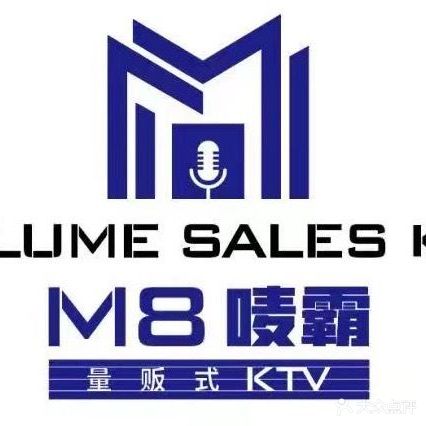 M8唛霸量贩式KTV
