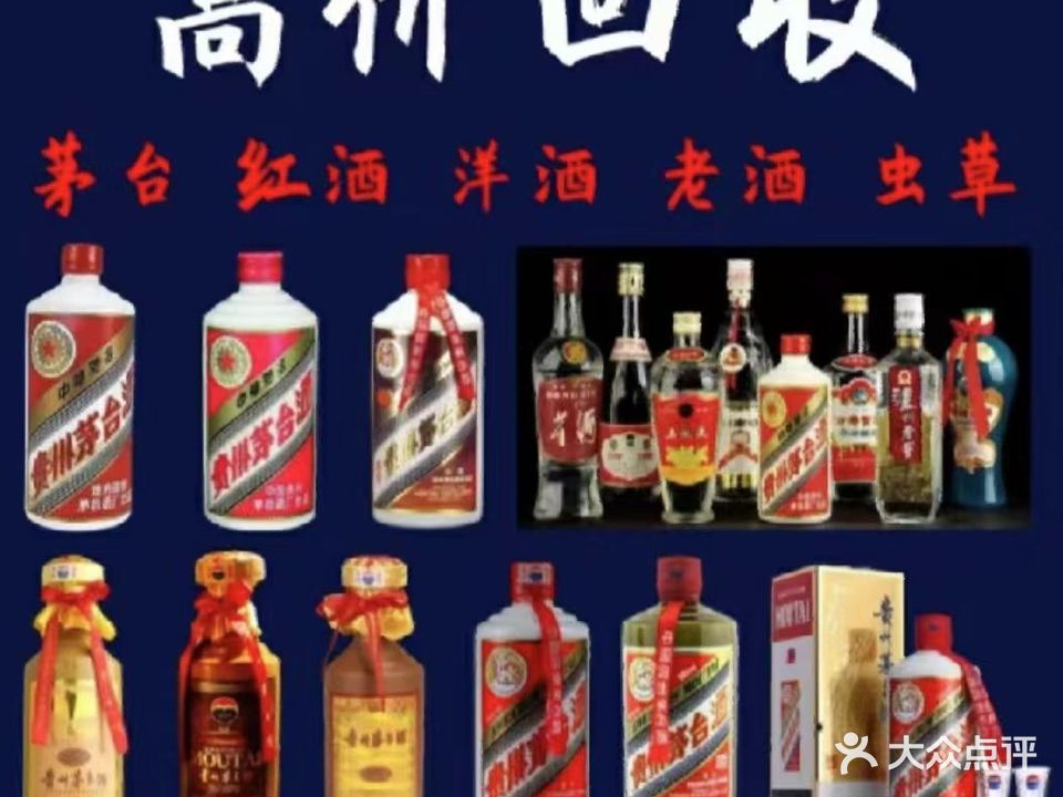 华亲烟酒回收礼品