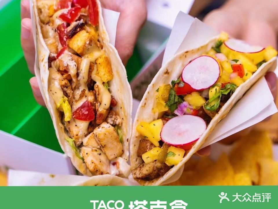 TACO BOX塔克盒(万达坊店)